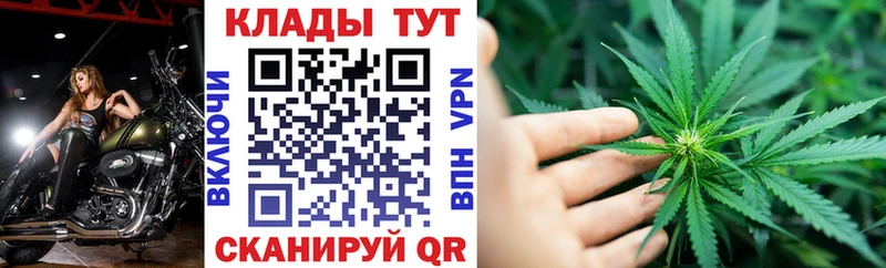 Продажа наркотиков Иннополис Метамфетамин  Кокаин  Гашиш  Конопля  А ПВП 