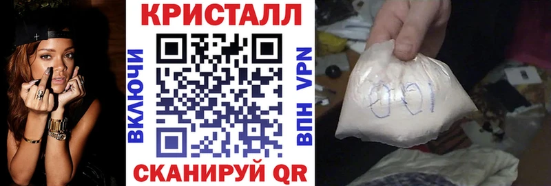 как найти закладки  Иннополис  Амфетамин VHQ 