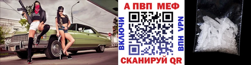 Alpha-PVP Crystall  Иннополис 