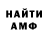 АМФЕТАМИН VHQ Reizn idc