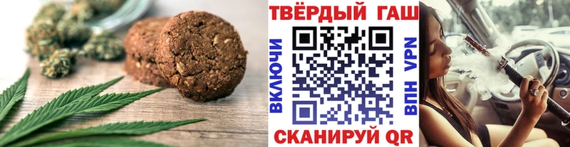 Еда ТГК конопля  Иннополис 