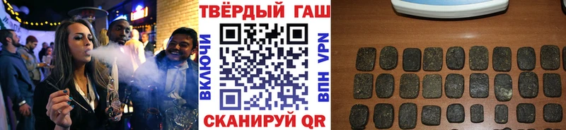 ГАШИШ Изолятор  как найти закладки  Иннополис 