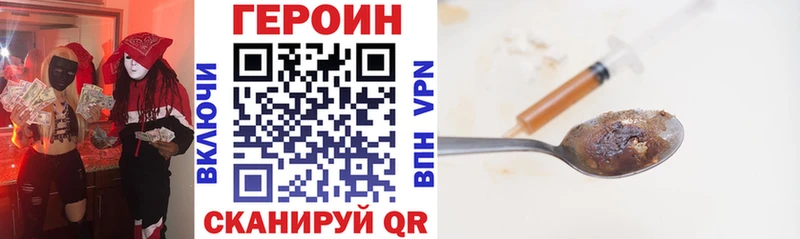 ссылка на мегу   Иннополис  Героин афганец 
