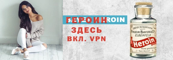 мефедрон Армянск