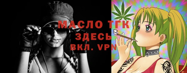 мефедрон Армянск