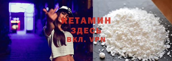 синтетический гашиш Арсеньев