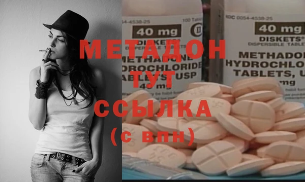 мефедрон Армянск
