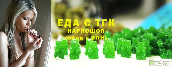 мефедрон Армянск