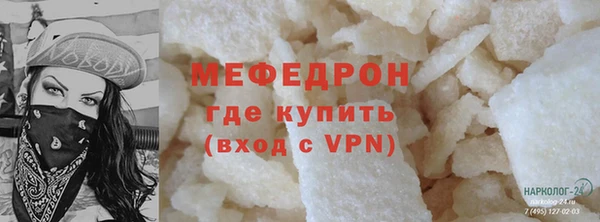 соль курить ск Аркадак