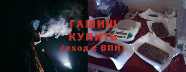 синтетический гашиш Арсеньев