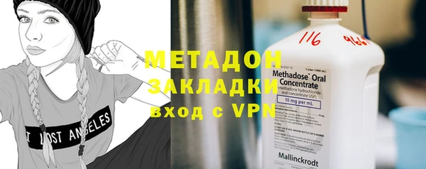 синтетический гашиш Арсеньев