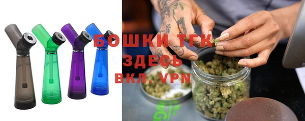 мефедрон Армянск