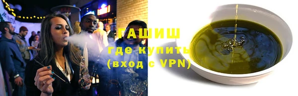 соль курить ск Аркадак