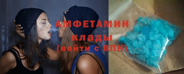 синтетический гашиш Арсеньев