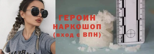 мефедрон Армянск