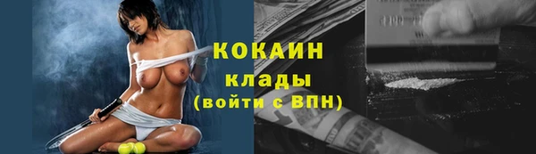 синтетический гашиш Арсеньев