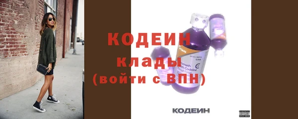 мефедрон Армянск