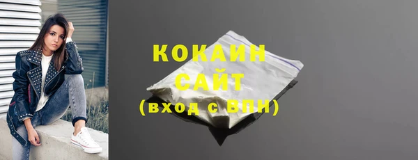 синтетический гашиш Арсеньев