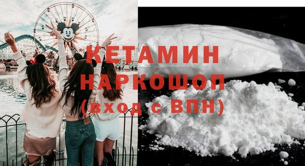 синтетический гашиш Арсеньев
