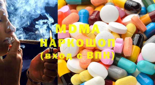 мефедрон Армянск