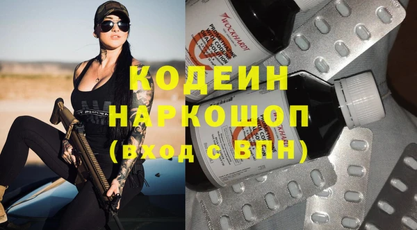 мефедрон Армянск