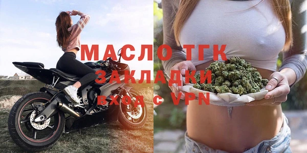 мефедрон Армянск