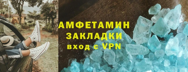 соль курить ск Аркадак