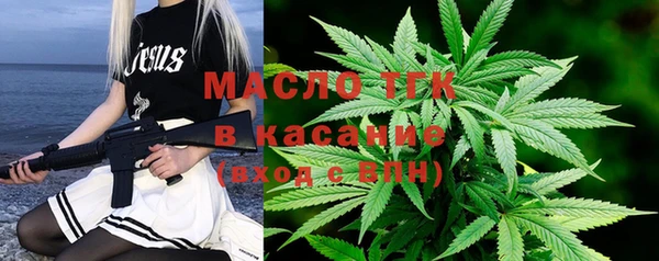 синтетический гашиш Арсеньев