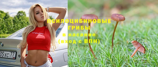 мефедрон Армянск