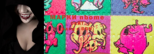 синтетический гашиш Арсеньев