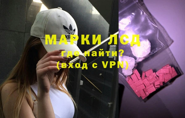 мефедрон Армянск