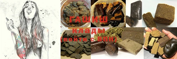 соль курить ск Аркадак