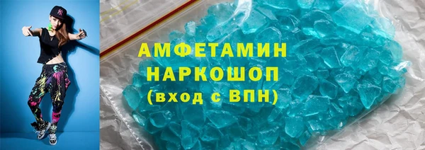 синтетический гашиш Арсеньев