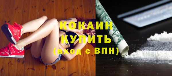 синтетический гашиш Арсеньев