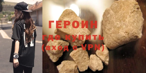 мефедрон Армянск