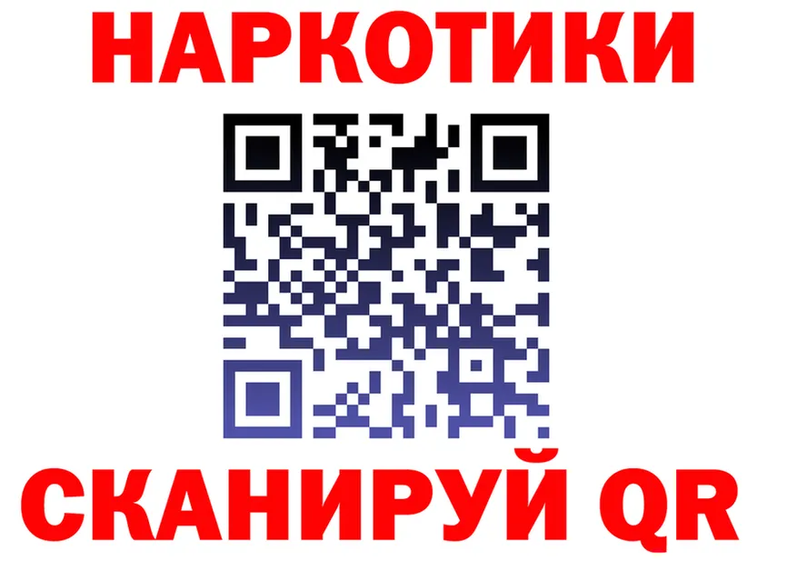 ТГК Wax tor shop мега Иннополис
