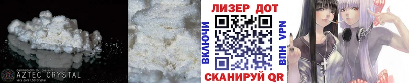 ЛСД экстази ecstasy  Иннополис 