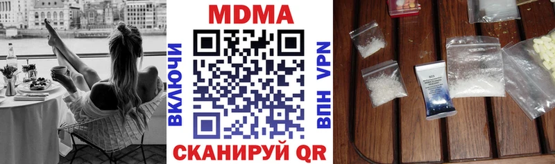 ОМГ ОМГ рабочий сайт  Иннополис  МДМА Molly 