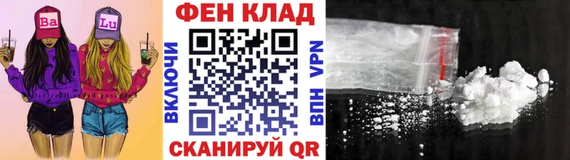 Метамфетамин Methamphetamine  ссылка на мегу ссылки  Иннополис 